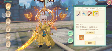 神雕侠侣2神秘侠客攻击如何应对?神秘侠客攻击应对及打法介绍 神雕侠侣2神秘侠客攻击如何应对?神秘侠客攻击应对及打法介绍