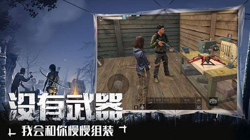 明日之后莱文市供电厂位置如何寻找?莱文市供电厂位置寻找方法介绍 明日之后莱文市供电厂位置如何寻找?莱文市供电厂位置寻找方法介绍