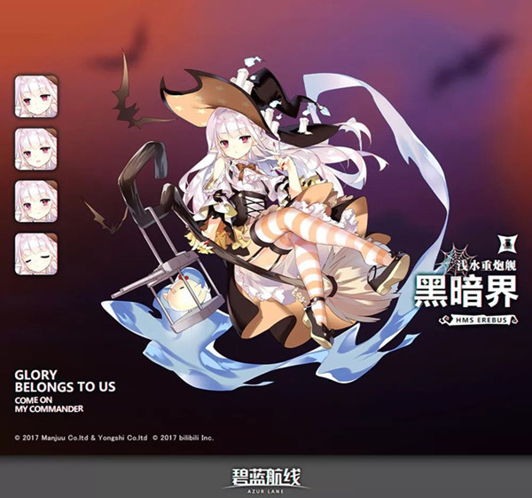 碧蓝航线黑暗界换装变装魔法立绘怎么样?黑暗界换装变装魔法立绘介绍