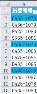 Excel2010中如何使用颜色筛选显示重复值？用颜色筛选显示重复值方法介绍