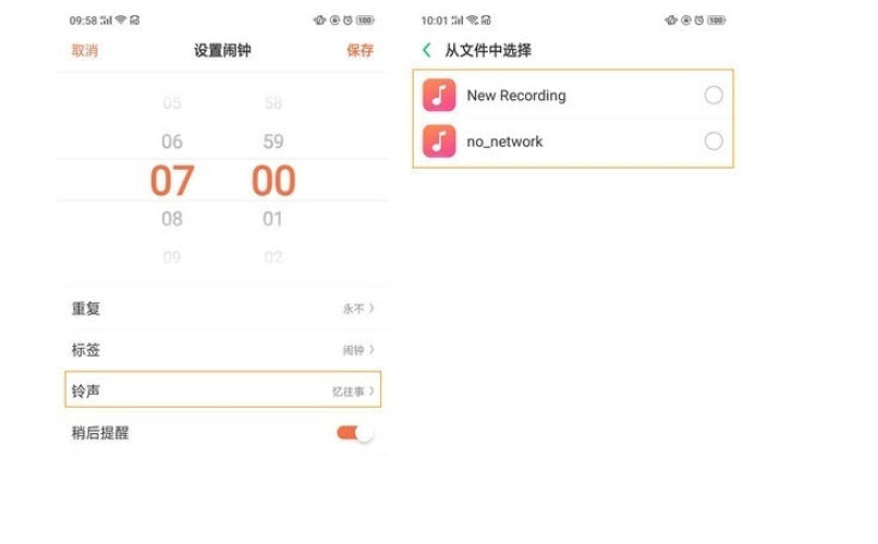 realme x2怎么打开闹钟?设置闹钟流程一览 realme x2怎么打开闹钟?设置闹钟流程一览