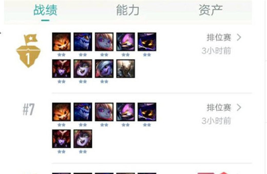 云顶之弈斗枪吃鸡阵容如何运营?斗枪吃鸡阵容运营方法图文分享 云顶之弈斗枪吃鸡阵容如何运营?斗枪吃鸡阵容运营方法图文分享