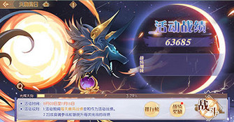 食物语天狗食日boss攻击如何应对?天狗食日boss攻击应对及打法介绍 食物语天狗食日boss攻击如何应对?天狗食日boss攻击应对及打法介绍