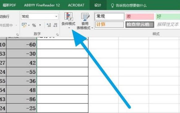 Excel怎么更换表格样式？设置表格样式方法介绍