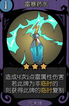 月圆之夜药剂师伤害高吗?药剂师伤害效果及玩法介绍 月圆之夜药剂师伤害高吗?药剂师伤害效果及玩法介绍