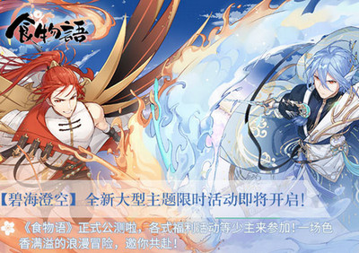 食物语魂芯有哪些功能?魂芯功能及获取途径介绍 食物语魂芯有哪些功能?魂芯功能及获取途径介绍