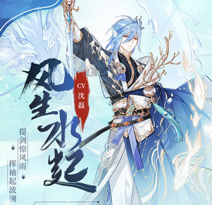 食物语风生水起技能伤害高吗?风生水起技能属性及效果介绍 食物语风生水起技能伤害高吗?风生水起技能属性及效果介绍