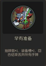 月圆之夜初期如何入门?游戏初期入门方法图文分享 月圆之夜初期如何入门?游戏初期入门方法图文分享