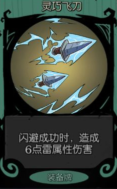 月圆之夜初期如何入门?游戏初期入门方法图文分享 月圆之夜初期如何入门?游戏初期入门方法图文分享