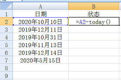 Excel如何计算合同到期时间？计算到期天数方法介绍
