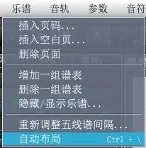 Overture怎样添加小节数？设置小节方法介绍