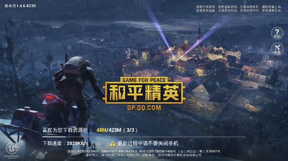 和平精英手游火力对决新武器是什么?和平精英手游火力对决新武器介绍