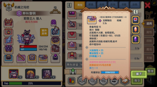 1571821228201110.png 伊洛纳散弹枪属性效果及怎么获取?伊洛纳散弹枪属性效果及获取方法攻略