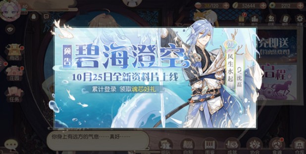 食物语冰糖湘莲值得培养吗?冰糖湘莲技能属性与培养解析 食物语冰糖湘莲值得培养吗?冰糖湘莲技能属性与培养解析