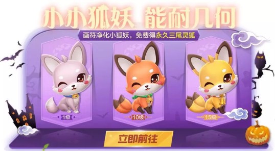 跑跑卡丁车万圣节活动有哪些?万圣夜一起鬼混活动玩法汇总 跑跑卡丁车万圣节活动有哪些?万圣夜一起鬼混活动玩法汇总