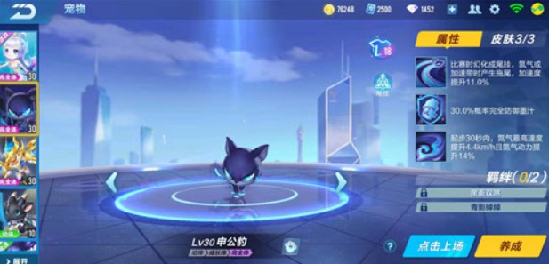 qq飞车有宠无宠差多久?有宠无宠实跑与时间差距一览 qq飞车有宠无宠差多久?有宠无宠实跑与时间差距一览