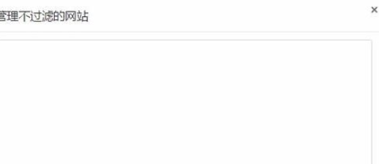 猎豹浏览器怎样打开网页广告过滤?设置网页广告过滤流程一览 猎豹浏览器怎样打开网页广告过滤?设置网页广告过滤流程一览