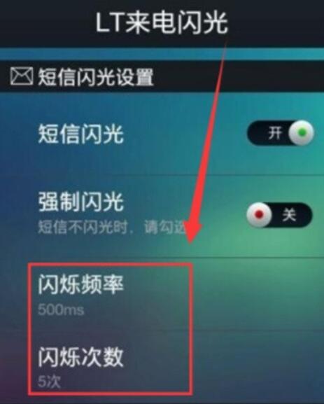 oppoReno Ace怎么开启来电闪光灯?设置来电闪光灯流程介绍 oppoReno Ace怎么开启来电闪光灯?设置来电闪光灯流程介绍