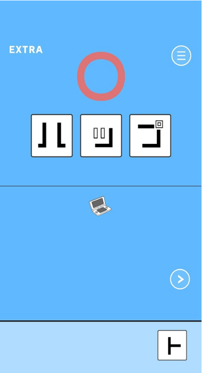 1566809530803985.png 妈妈把我的游戏藏起来了3隐藏第五关如何通关?隐藏第五关通关流程图文分享