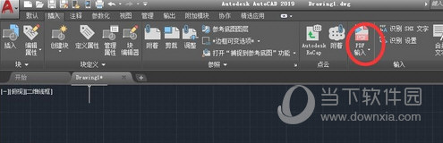 AutoCAD2019如何导入PDF文档？插入PDF文档教程分享