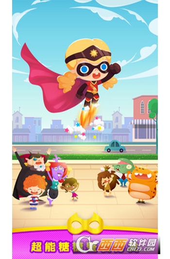 超能小特工糖糖中文版 超能小特工糖糖中文版