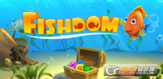 梦幻水族箱Fishdom 梦幻水族箱Fishdom