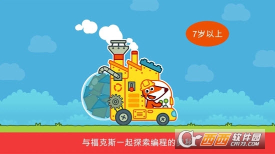 狐狸工厂Fox Factory 狐狸工厂Fox Factory