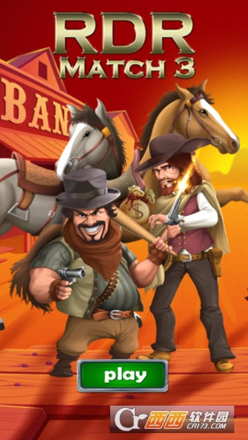 荒野西部迷城 荒野西部迷城