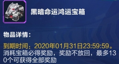 qq飞车黑暗命运多少出?永久黑暗命运保底花费计算 qq飞车黑暗命运多少出?永久黑暗命运保底花费计算