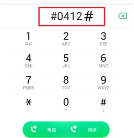 oppoReno Ace怎样找到被隐藏应用?查看被隐藏应用步骤一览 oppoReno Ace怎样找到被隐藏应用?查看被隐藏应用步骤一览