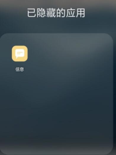 oppoReno Ace怎样找到被隐藏应用?查看被隐藏应用步骤一览 oppoReno Ace怎样找到被隐藏应用?查看被隐藏应用步骤一览