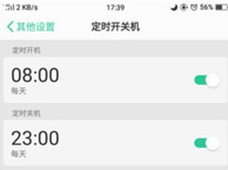 oppoReno Ace如何开启定时开关机?设置定时开关机方法一览 oppoReno Ace如何开启定时开关机?设置定时开关机方法一览