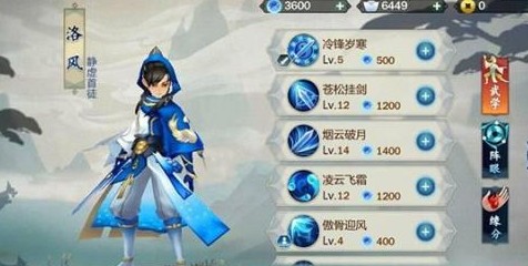 剑网三韫椟藏珠触发条件是什么?韫椟藏珠触发条件介绍