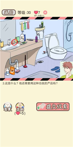 情侣的秘密LV30撩妹羽毛球剧情如何通关?LV30撩妹羽毛球剧情通关流程图文分享 情侣的秘密LV30撩妹羽毛球剧情如何通关?LV30撩妹羽毛球剧情通关流程图文分享