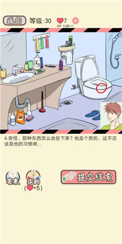 情侣的秘密LV30撩妹羽毛球剧情如何通关?LV30撩妹羽毛球剧情通关流程图文分享 情侣的秘密LV30撩妹羽毛球剧情如何通关?LV30撩妹羽毛球剧情通关流程图文分享