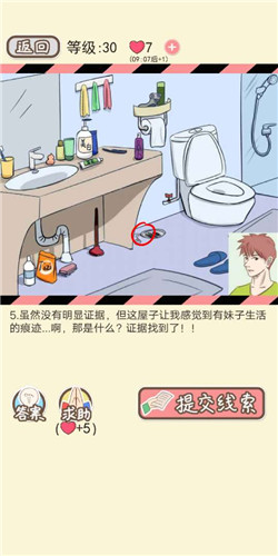 情侣的秘密LV30撩妹羽毛球剧情如何通关?LV30撩妹羽毛球剧情通关流程图文分享 情侣的秘密LV30撩妹羽毛球剧情如何通关?LV30撩妹羽毛球剧情通关流程图文分享