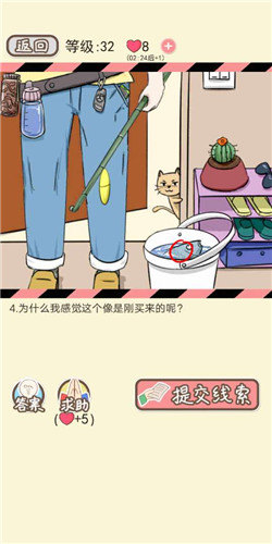 情侣的秘密LV32浑水摸鱼1剧情如何通关?LV32浑水摸鱼1剧情通关流程图文分享 情侣的秘密LV32浑水摸鱼1剧情如何通关?LV32浑水摸鱼1剧情通关流程图文分享