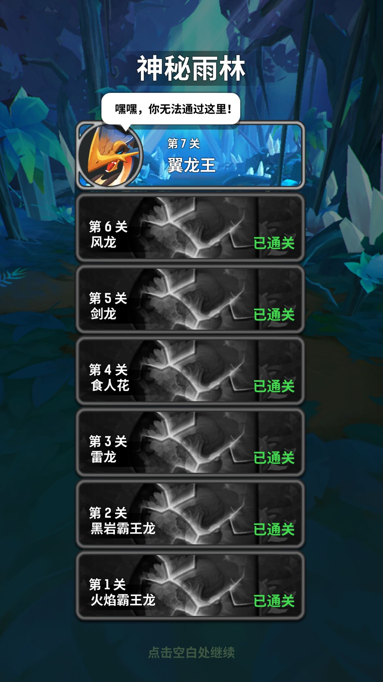 不休的乌拉拉秘境探险为什么无法进入?秘境探险进入方法介绍 不休的乌拉拉秘境探险为什么无法进入?秘境探险进入方法介绍