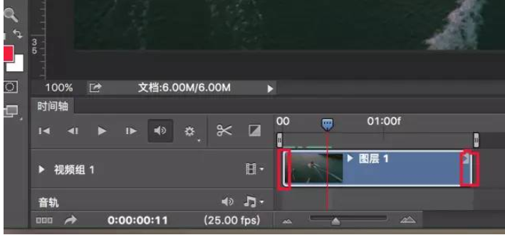 Adobe Photoshop怎样把视频作为GIF动图？将视频作为GIF动图教程分享