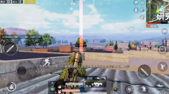 和平精英火力对决如何吃鸡?火力对决吃鸡技巧介绍 和平精英火力对决如何吃鸡?火力对决吃鸡技巧介绍