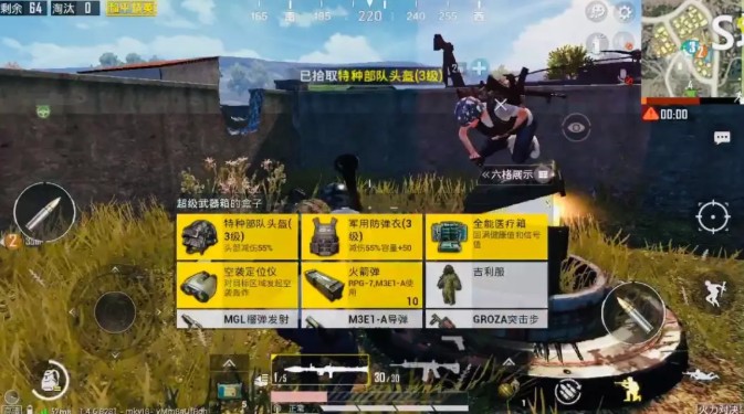 和平精英火力对决如何吃鸡?火力对决吃鸡技巧介绍 和平精英火力对决如何吃鸡?火力对决吃鸡技巧介绍