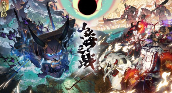 阴阳师大江山之战军团血战有哪些奖励?大江山之战军团血战奖励及玩法介绍 阴阳师大江山之战军团血战有哪些奖励?大江山之战军团血战奖励及玩法介绍