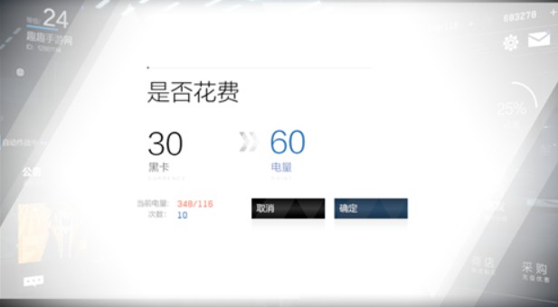 战双帕弥什活跃度怎么刷?活跃度100点速刷攻略 战双帕弥什活跃度怎么刷?活跃度100点速刷攻略