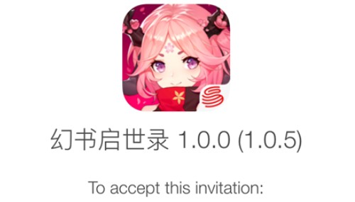 幻书启世录首测资格怎么得?ios首测玩法试玩介绍 幻书启世录首测资格怎么得?ios首测玩法试玩介绍