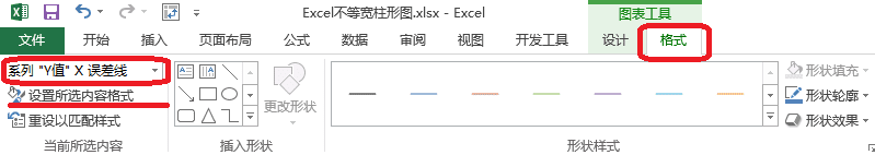 Excel表格怎样做出不等宽柱的图表？绘制不等宽柱的图表教程分享