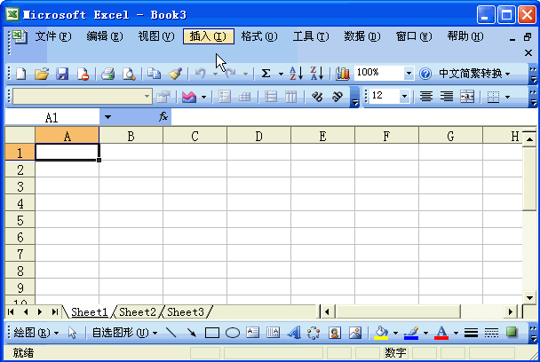 Excel经常需要使用的教程_超实用小技巧步骤图分享