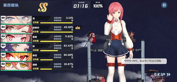 苍蓝誓约6-4六航母偷鸡怎么打?苍蓝誓约6-4六航母偷鸡打法技巧介绍