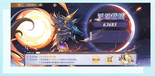 食物语食日阵容如何搭配?游戏食日阵容搭配流程图文分享 食物语食日阵容如何搭配?游戏食日阵容搭配流程图文分享