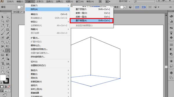 Adobe Illustrator CS6怎么用透视网格设计三维图？借助透视网格制作三维图教程分享