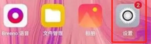 oppoReno Ace如何清除输入法备选?完成清理输入法备选方法介绍 oppoReno Ace如何清除输入法备选?完成清理输入法备选方法介绍